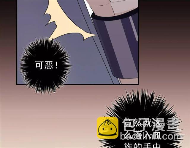 誓约篇 第11话 我在意那句话(1/3)-第91话