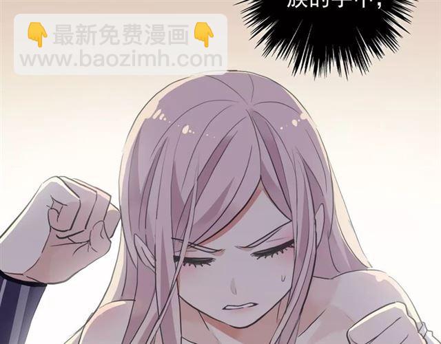 誓约篇 第11话 我在意那句话(1/3)-第91话