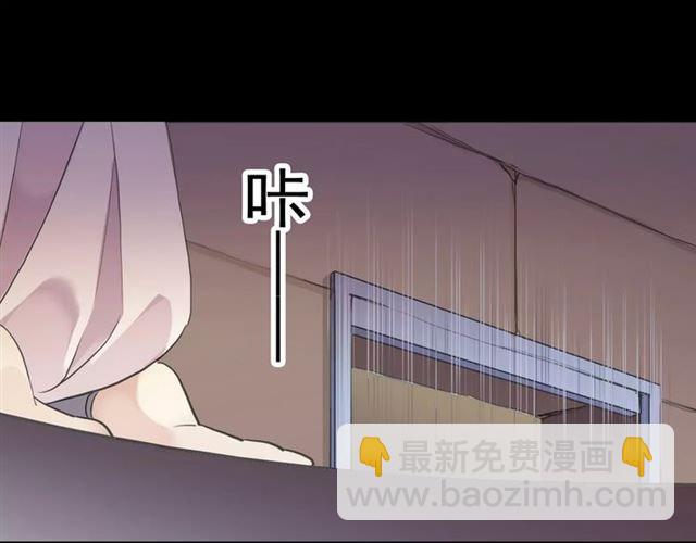 誓约篇 第11话 我在意那句话(1/3)-第91话