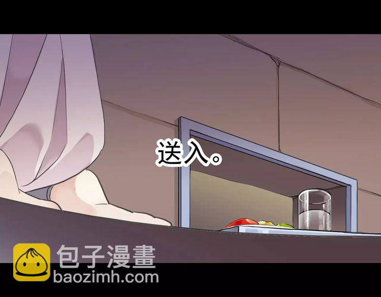 誓约篇 第11话 我在意那句话(1/3)-第91话