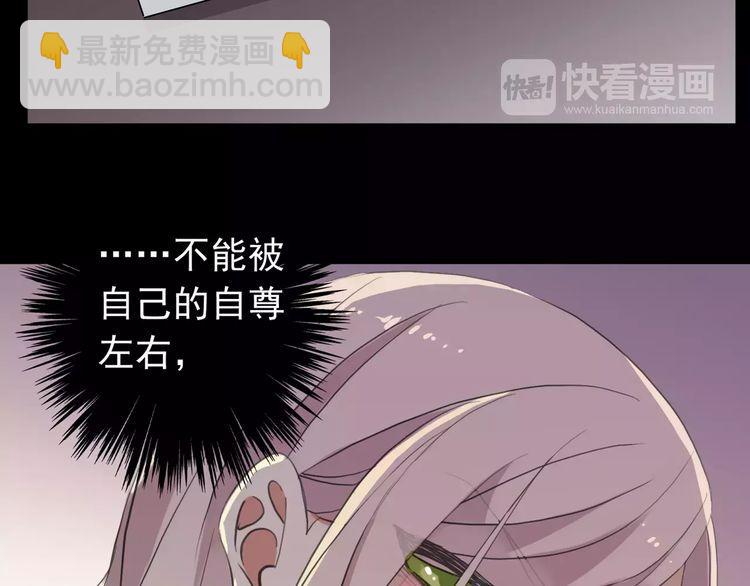 誓约篇 第11话 我在意那句话(1/3)-第91话