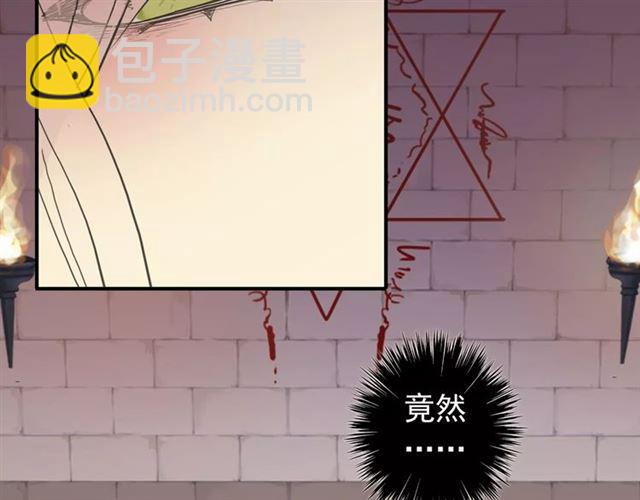 誓约篇 第11话 我在意那句话(1/3)-第91话