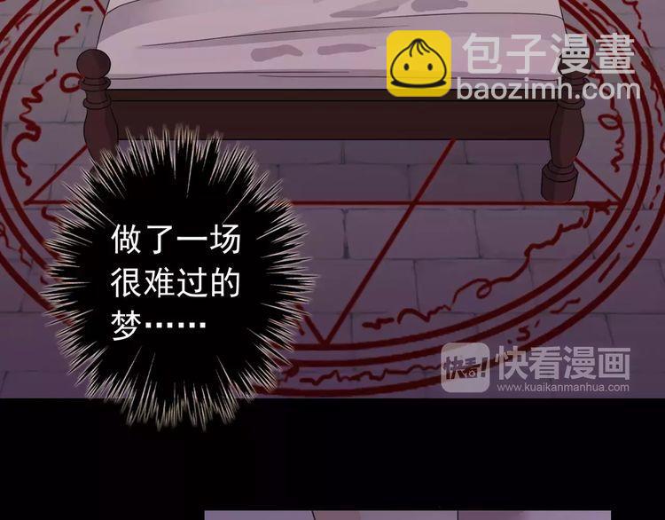 誓约篇 第11话 我在意那句话(1/3)-第91话