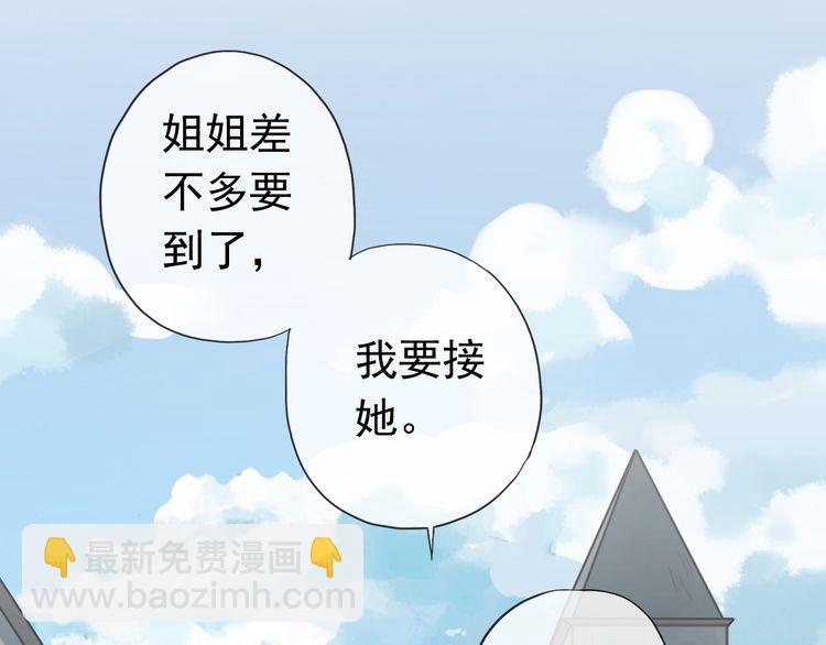 第8话 捉摸不透的温柔(1/4)-第11话