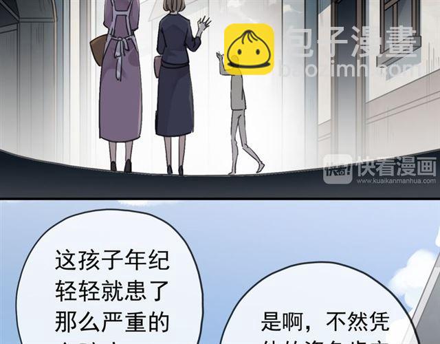 第8话 捉摸不透的温柔(1/4)-第11话