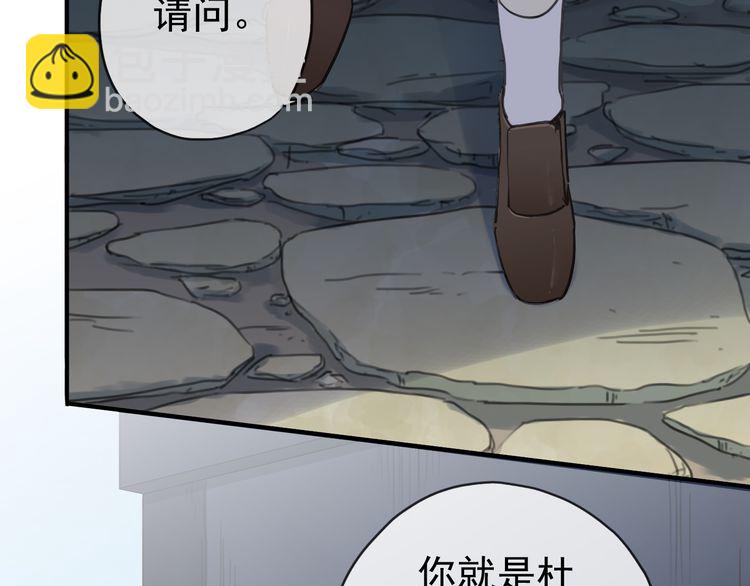 第8话 捉摸不透的温柔(1/4)-第11话