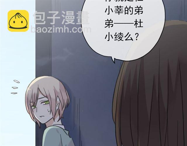 第8话 捉摸不透的温柔(1/4)-第11话