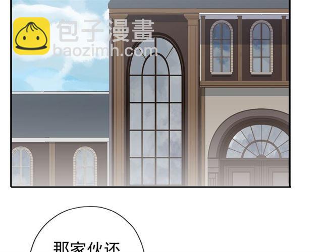第8话 捉摸不透的温柔(1/4)-第11话