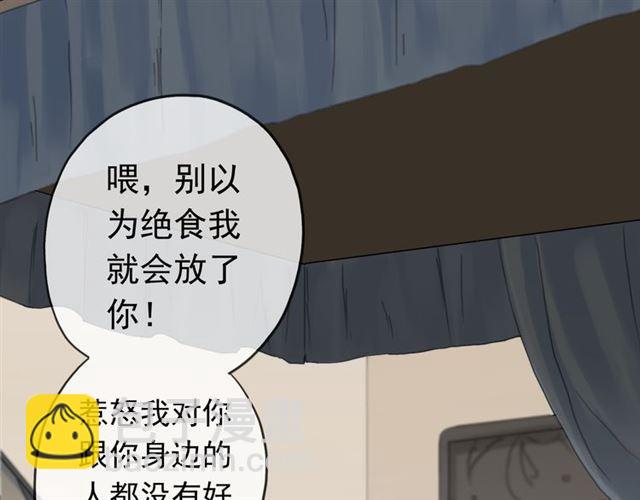 第8话 捉摸不透的温柔(1/4)-第11话