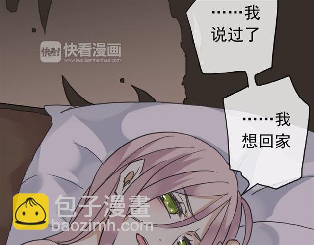 第8话 捉摸不透的温柔(1/4)-第11话