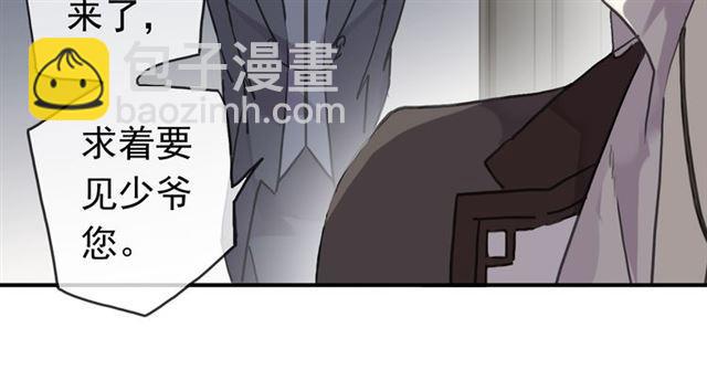 第8话 捉摸不透的温柔(1/4)-第11话