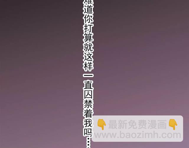 誓约篇 第13话 交出人质(1/3)-第93话