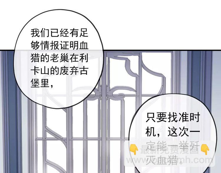 誓约篇 第13话 交出人质(1/3)-第93话