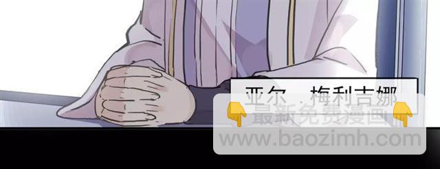 誓约篇 第13话 交出人质(1/3)-第93话