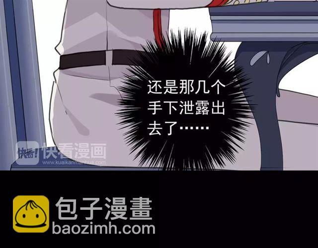 誓约篇 第13话 交出人质(1/3)-第93话