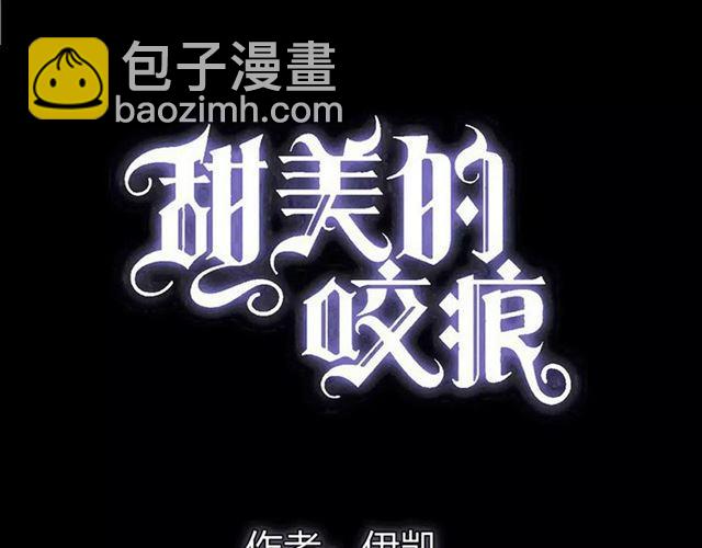 誓约篇 第13话 交出人质(1/3)-第93话