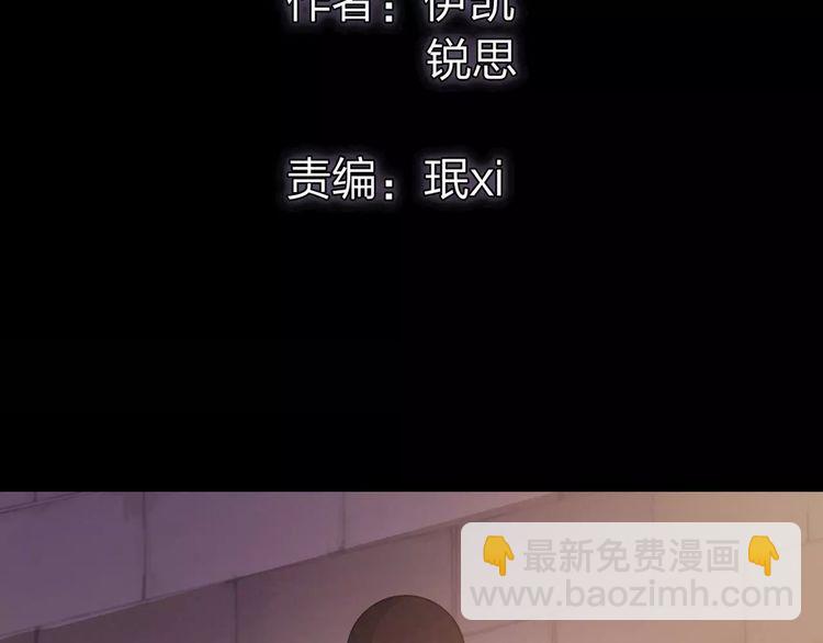誓约篇 第13话 交出人质(1/3)-第93话