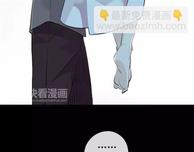 誓约篇 第15话 不想放开你！(1/3)-第95话
