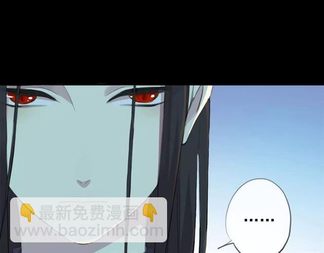 誓约篇 第15话 不想放开你！(1/3)-第95话