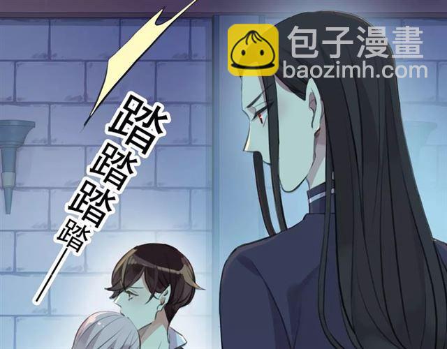誓约篇 第15话 不想放开你！(1/3)-第95话