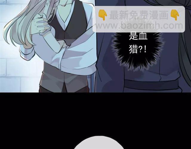 誓约篇 第15话 不想放开你！(1/3)-第95话