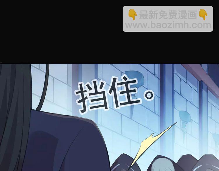 誓约篇 第15话 不想放开你！(1/3)-第95话