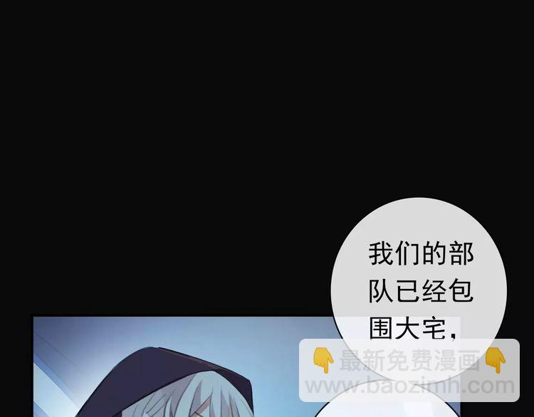 誓约篇 第15话 不想放开你！(1/3)-第95话