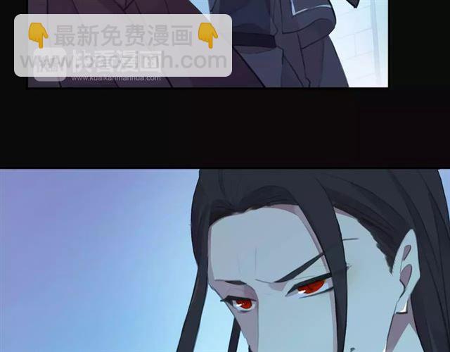 誓约篇 第15话 不想放开你！(1/3)-第95话