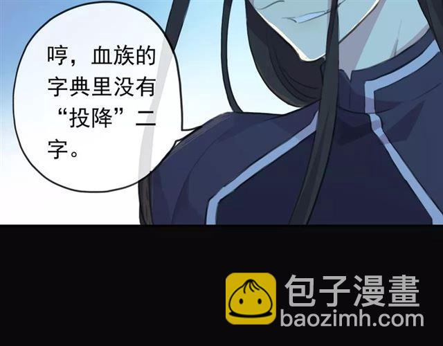 誓约篇 第15话 不想放开你！(1/3)-第95话