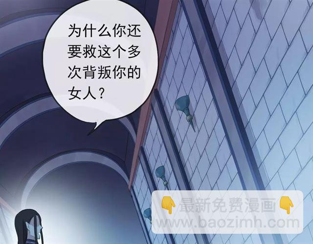 誓约篇 第15话 不想放开你！(1/3)-第95话