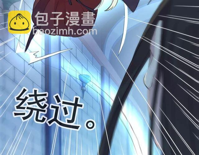 誓约篇 第15话 不想放开你！(1/3)-第95话