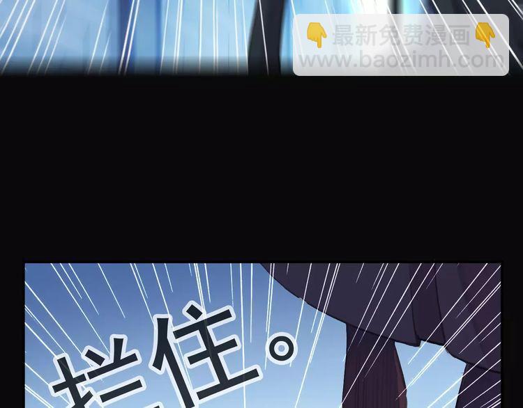 誓约篇 第15话 不想放开你！(1/3)-第95话