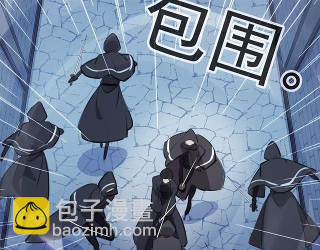 誓约篇 第15话 不想放开你！(1/3)-第95话