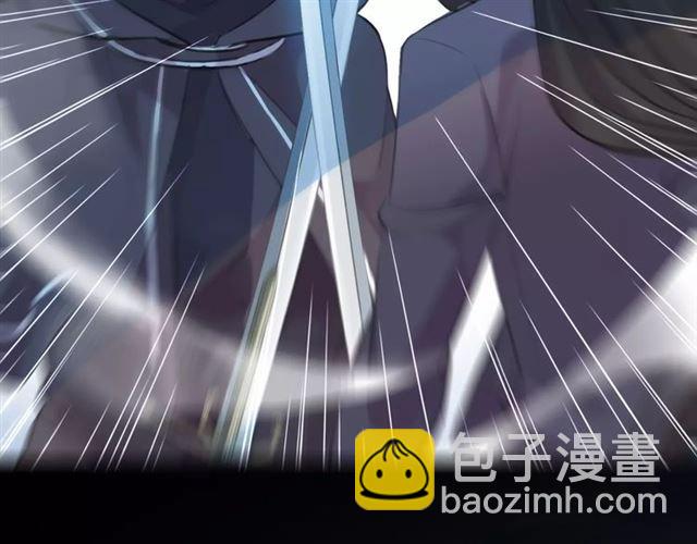 誓约篇 第15话 不想放开你！(1/3)-第95话