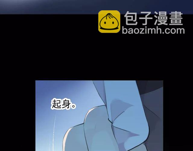 誓约篇 第15话 不想放开你！(1/3)-第95话