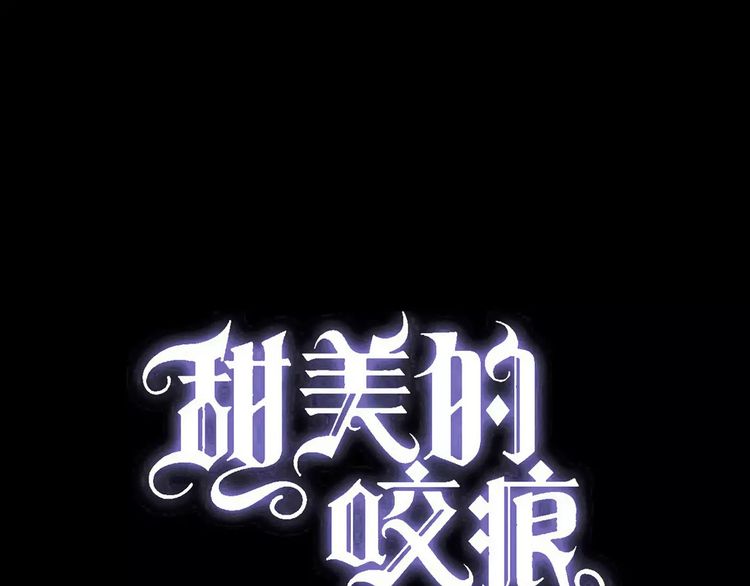誓约篇 第17话 坍塌的壁垒！(1/4)-第97话
