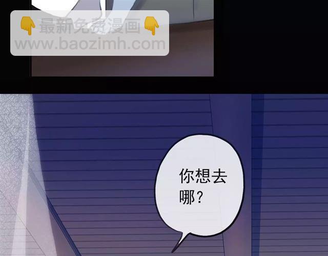 誓约篇 第17话 坍塌的壁垒！(1/4)-第97话