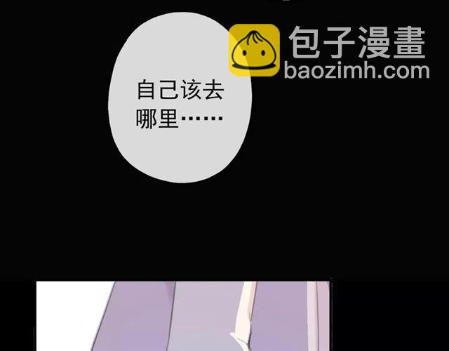 誓约篇 第17话 坍塌的壁垒！(1/4)-第97话