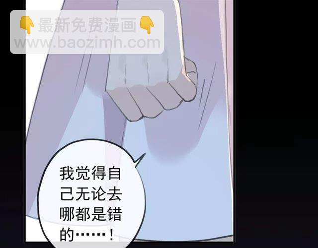 誓约篇 第17话 坍塌的壁垒！(1/4)-第97话