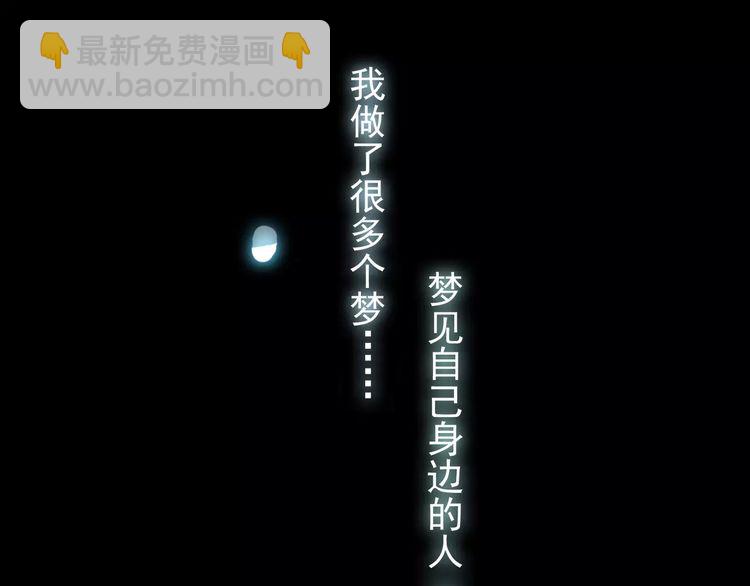 誓约篇 第17话 坍塌的壁垒！(1/4)-第97话