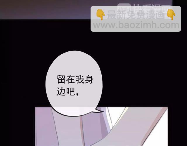 誓约篇 第17话 坍塌的壁垒！(1/4)-第97话