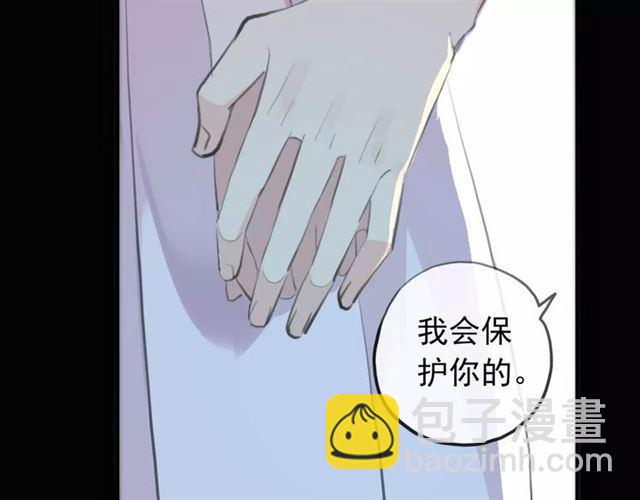 誓约篇 第17话 坍塌的壁垒！(1/4)-第97话