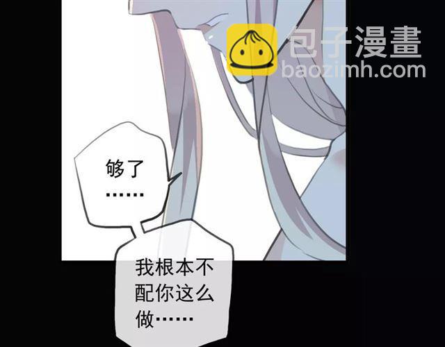 誓约篇 第17话 坍塌的壁垒！(1/4)-第97话