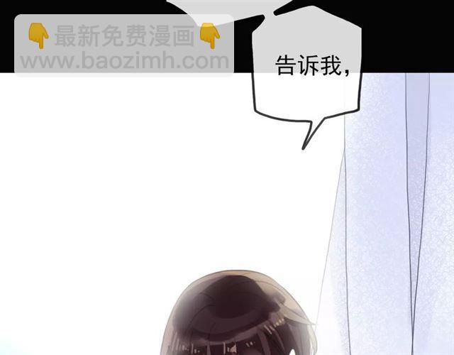 誓约篇 第17话 坍塌的壁垒！(1/4)-第97话