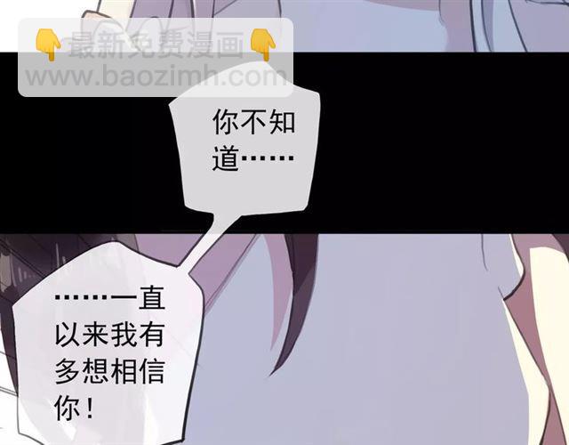 誓约篇 第17话 坍塌的壁垒！(1/4)-第97话