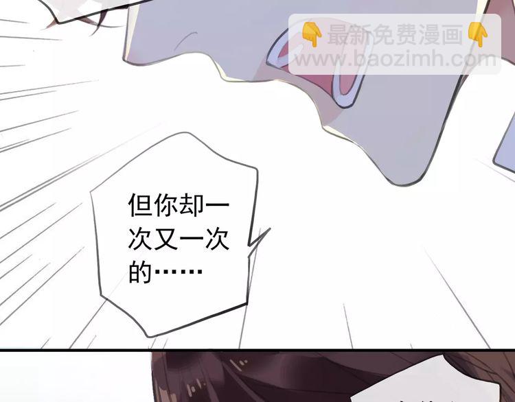 誓约篇 第17话 坍塌的壁垒！(1/4)-第97话
