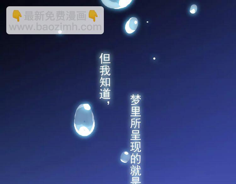 誓约篇 第17话 坍塌的壁垒！(1/4)-第97话