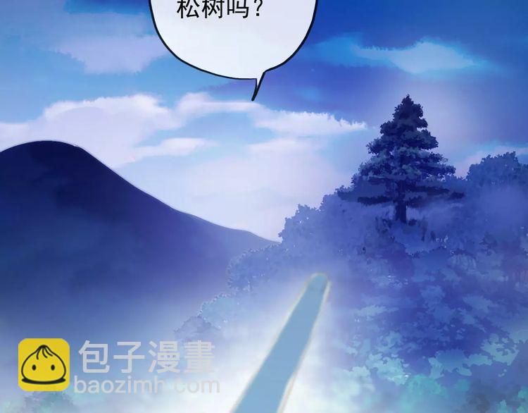 誓约篇 第19话 归心似箭(1/4)-第99话