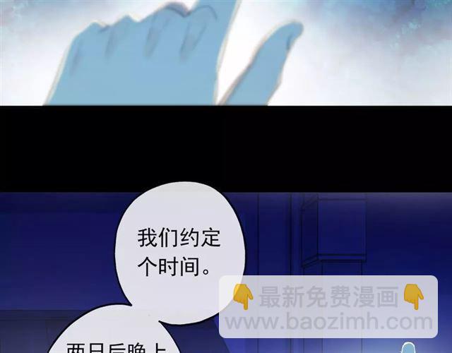 誓约篇 第19话 归心似箭(1/4)-第99话