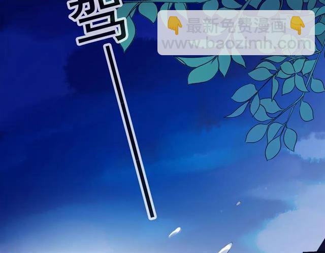 誓约篇 第19话 归心似箭(1/4)-第99话